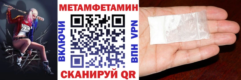 Амфетамин Розовый  Яхрома 