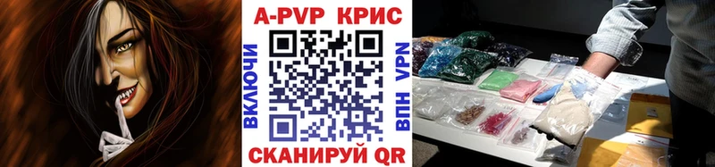 площадка формула  Яхрома  A PVP VHQ 
