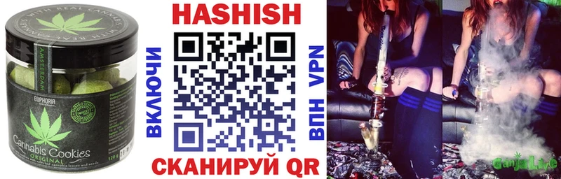 Печенье с ТГК марихуана  Яхрома 