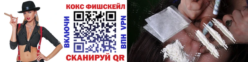 Кокаин Перу  блэк спрут   Яхрома 