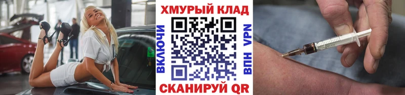 купить  сайты  Яхрома  ГЕРОИН Heroin 