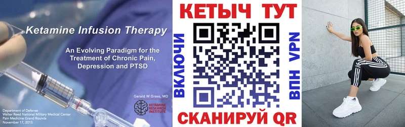 omg сайт  Яхрома  Кетамин VHQ  где найти наркотики 