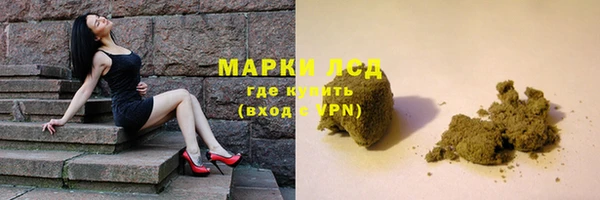 наркотики Абаза