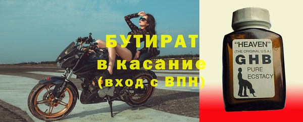 ГАЛЛЮЦИНОГЕННЫЕ ГРИБЫ Абинск