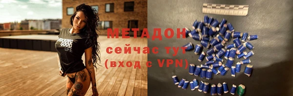 наркотики Абаза