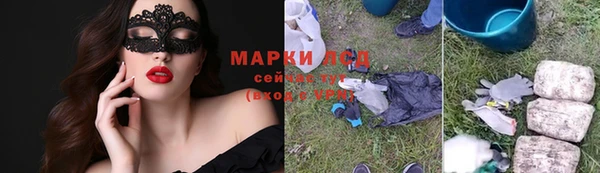 ГАЛЛЮЦИНОГЕННЫЕ ГРИБЫ Абинск
