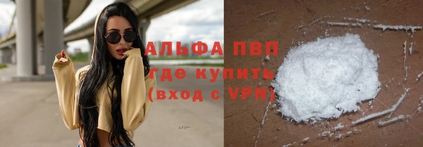наркотики Абаза