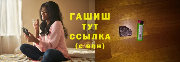 кокаин Абдулино