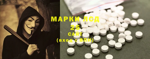кокаин Абдулино