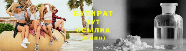 кокаин Абдулино