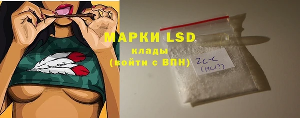 наркотики Абаза