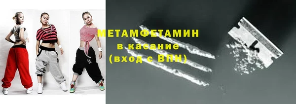мяу мяу кристалл Корсаков