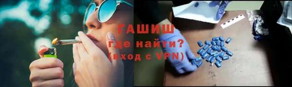 ГАЛЛЮЦИНОГЕННЫЕ ГРИБЫ Абинск