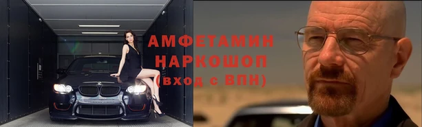 ГАЛЛЮЦИНОГЕННЫЕ ГРИБЫ Абинск
