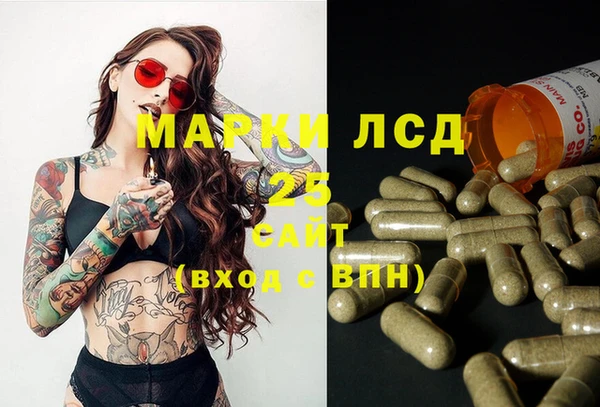 кокаин Абдулино