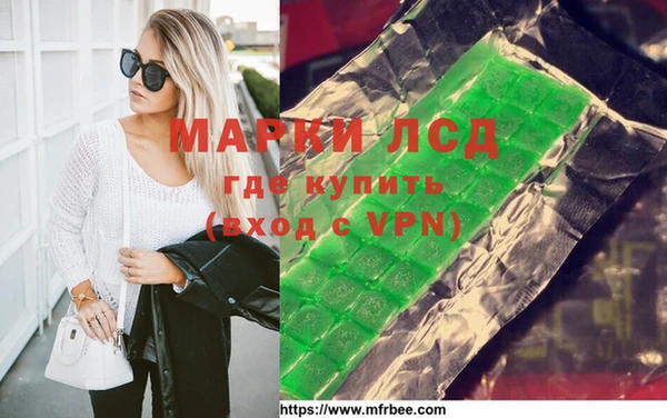 наркотики Абаза
