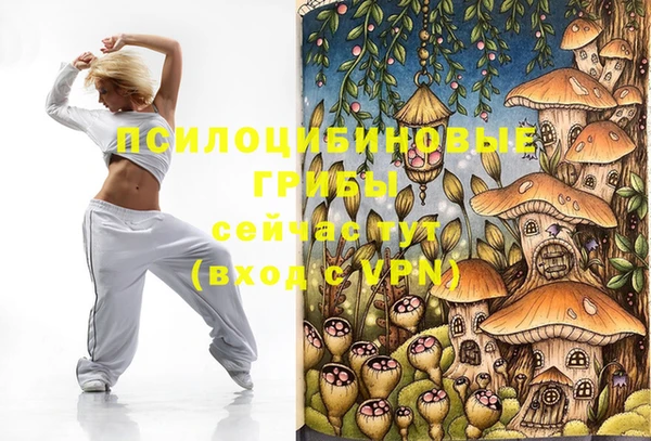 кокаин Абдулино