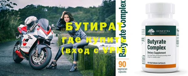 наркотики Абаза