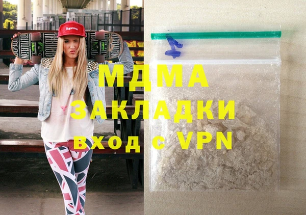 кокаин Абдулино