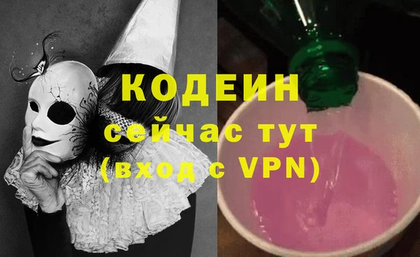 скорость mdpv Алексин