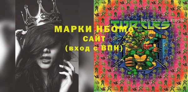 ГАЛЛЮЦИНОГЕННЫЕ ГРИБЫ Абинск