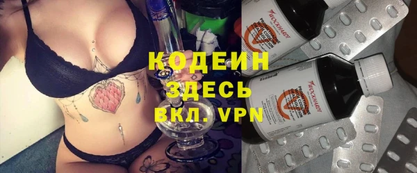 кокаин Абдулино