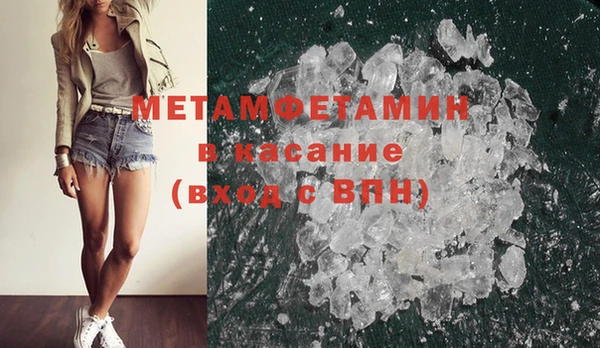 ГАЛЛЮЦИНОГЕННЫЕ ГРИБЫ Абинск