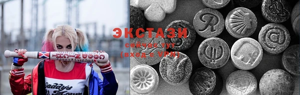 ГАЛЛЮЦИНОГЕННЫЕ ГРИБЫ Абинск