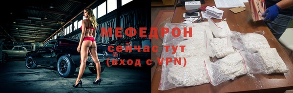 кокаин Абдулино