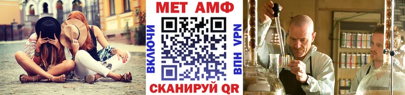 Первитин винт Яхрома