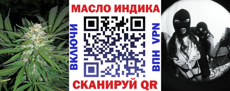 Дистиллят ТГК концентрат  сколько стоит  Яхрома 